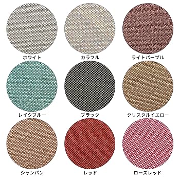 Amazon.co.jp: GAGAAL ラインストーン 2枚セット（20×24cm