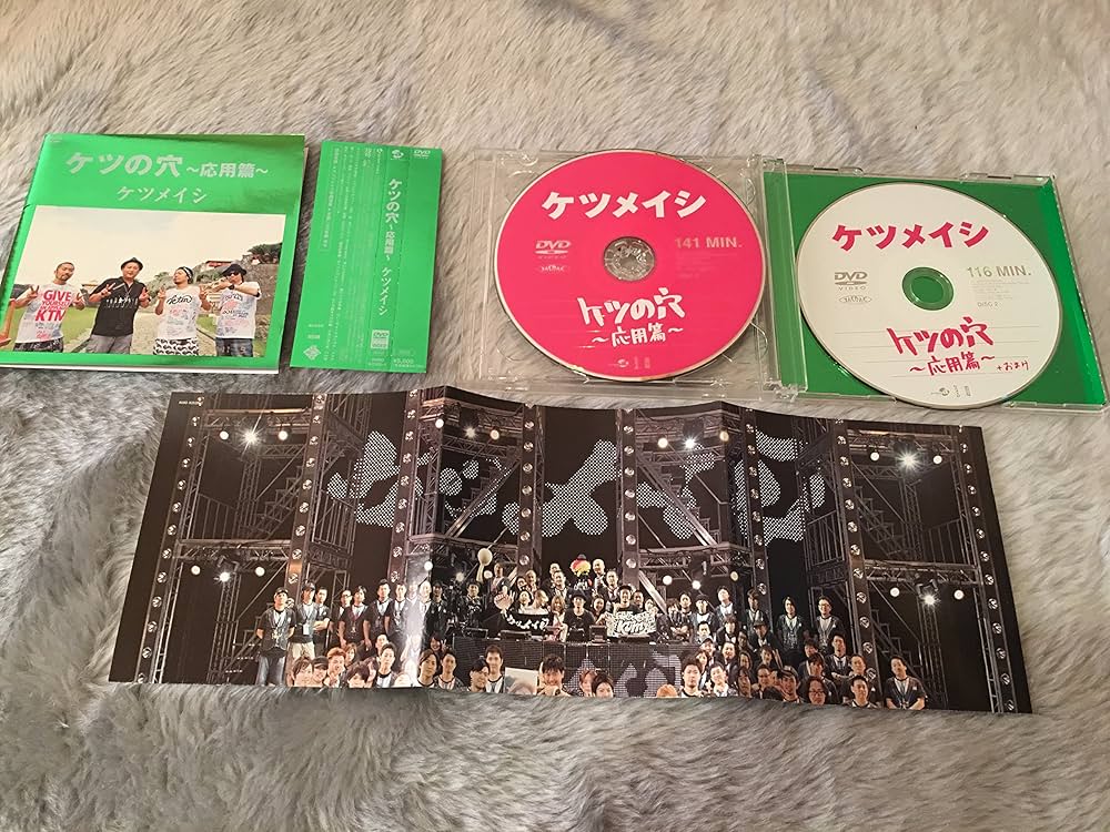 ケツメイシ DVD9枚 &CD9枚 セット ケツメイシ DVD9枚 &CD9枚 セット