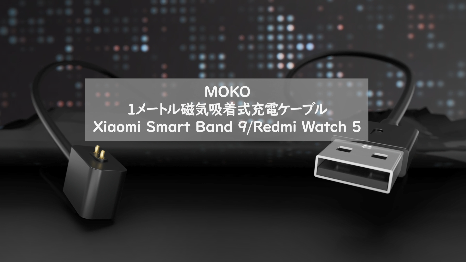 Amazon.co.jp: 【2本セット】MoKo Xiaomi SmartBand 10/10Pro/9/9Pro