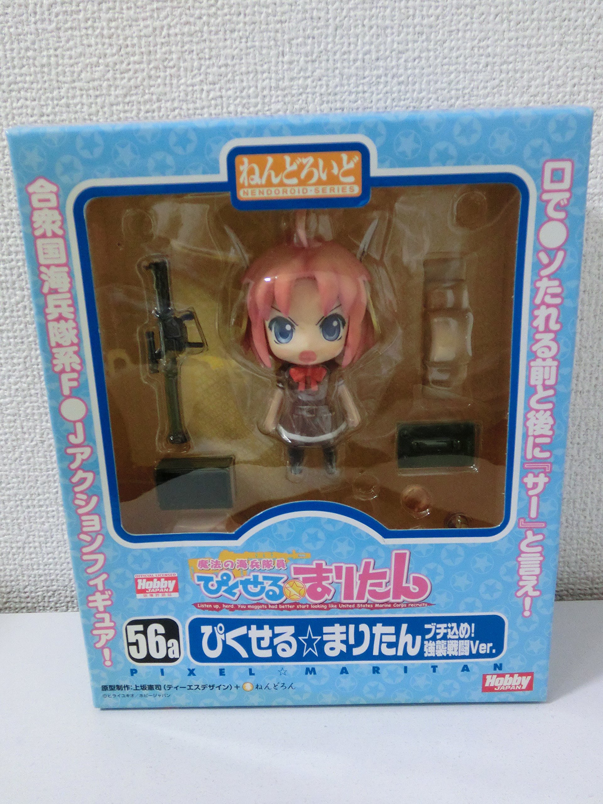 ぴくせる☆まりたん ブチこめ！強襲戦闘ver. 2bc40c80ad7a96b304870d77d45679