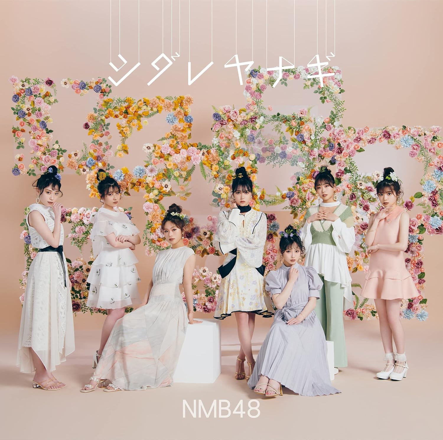 Amazon.co.jp: NMB48: ミュージック