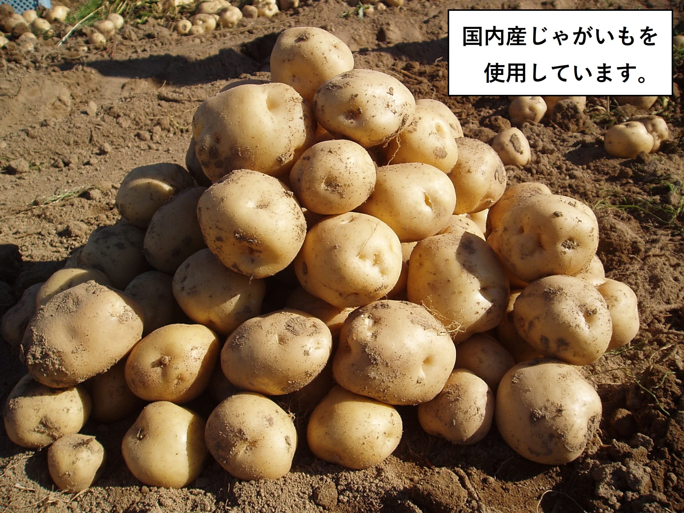 Amazon.co.jp: 湖池屋 すっぱムーチョチップス さっぱり梅味 55g