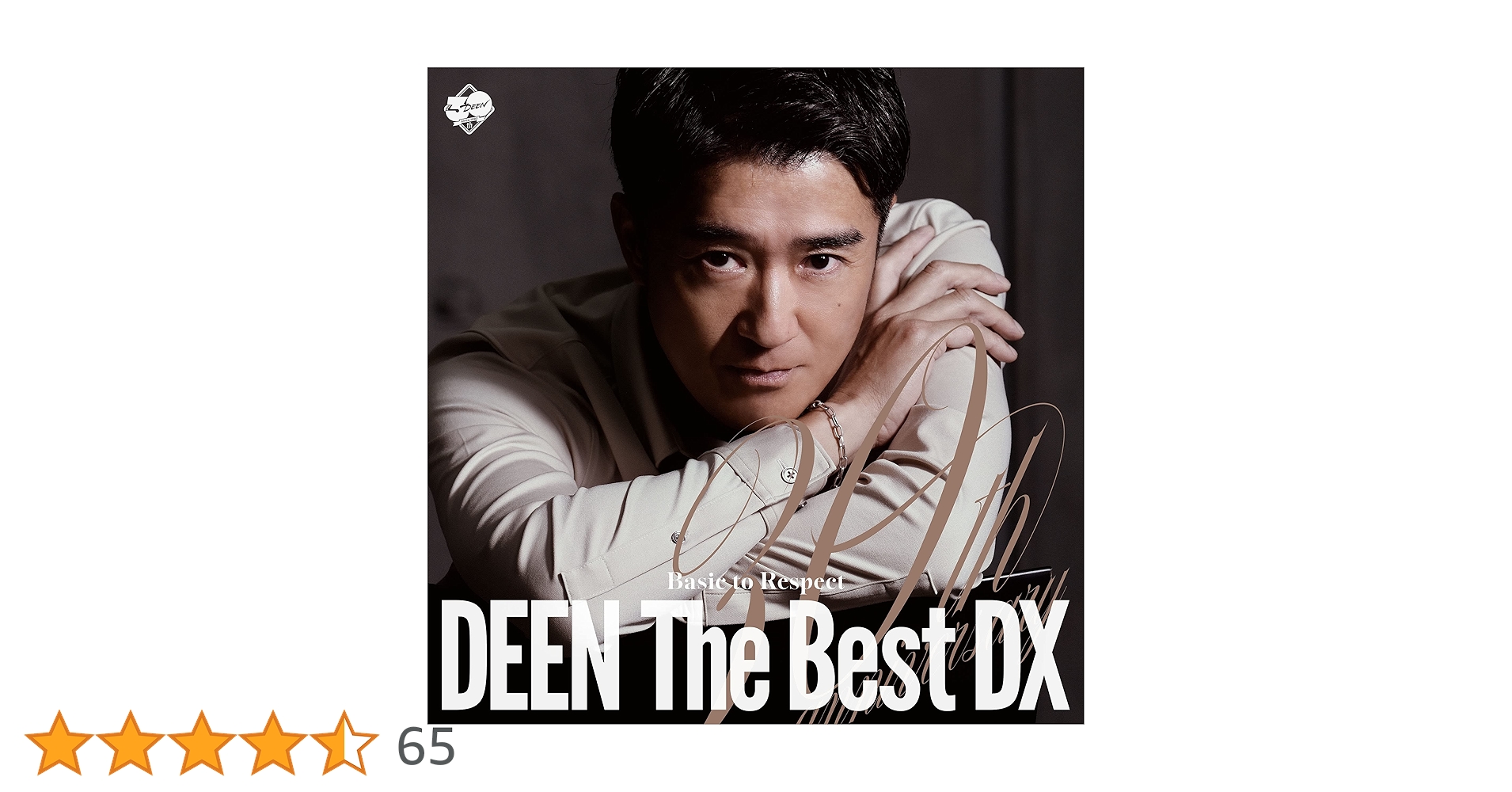 Amazon.co.jp: DEEN The Best DX 〜Basic to Respect〜 (完全生産限定 Amazon.co.jp: DEEN The Best DX 〜Basic to Respect〜 (完全生産限定