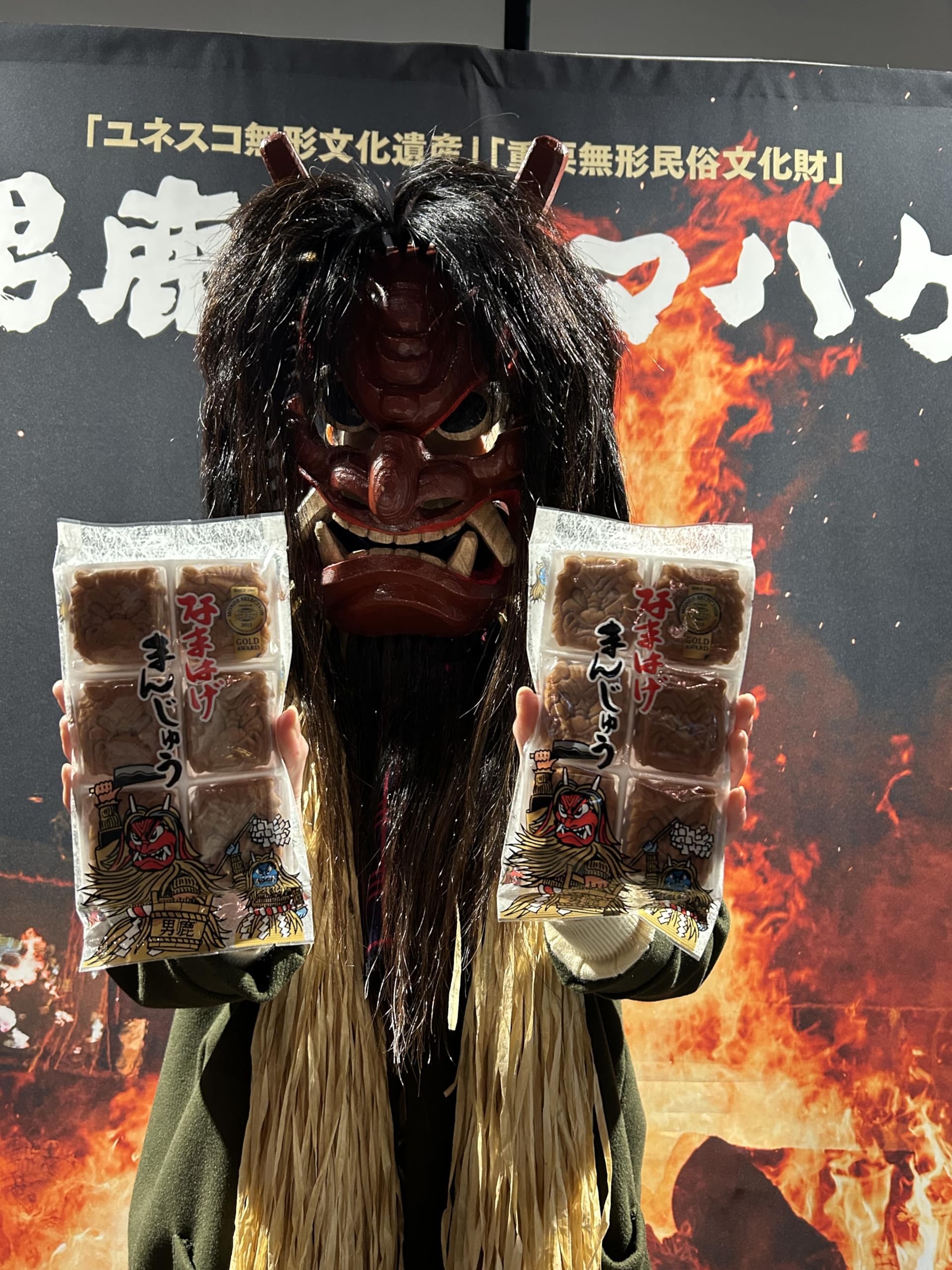 Amazon.co.jp: 秋田銘菓 フジタ製菓 和菓子 こしあん入りなまはげ