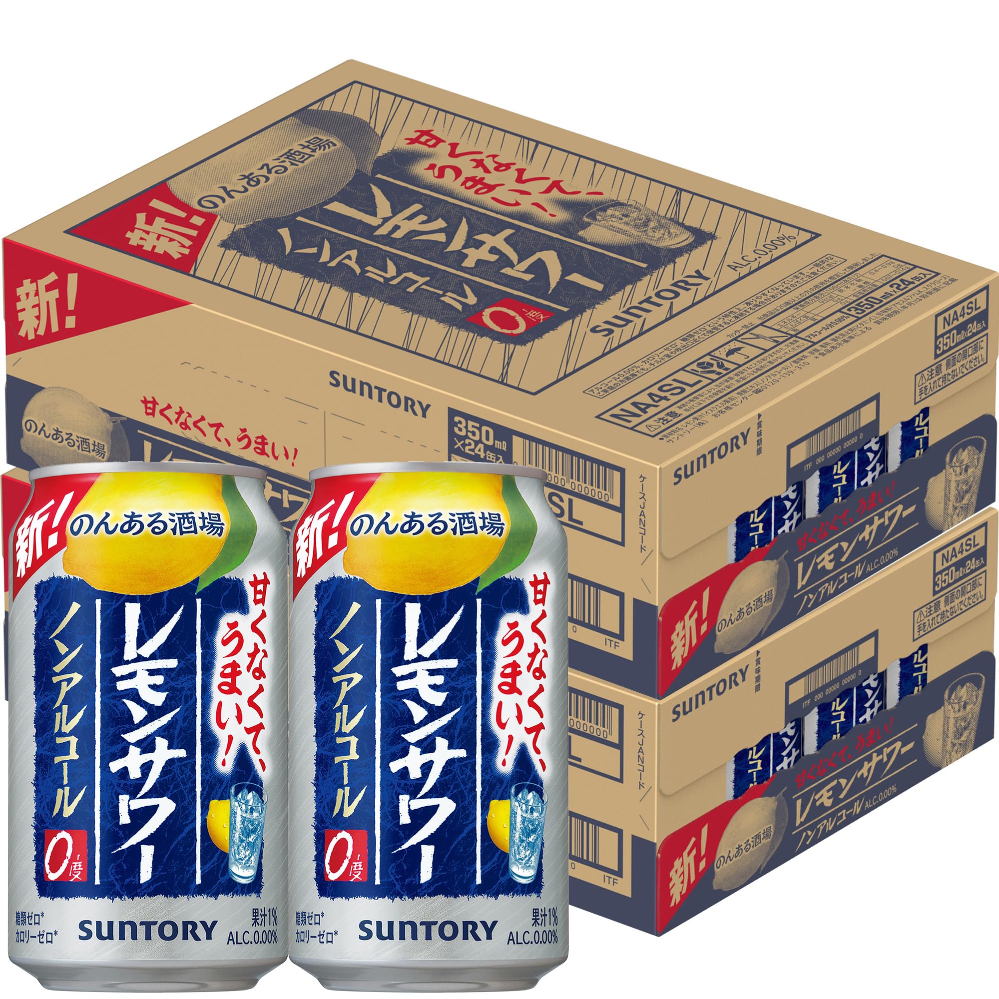 Amazon.co.jp: のんある酒場 サントリー レモンサワー [ ノン
