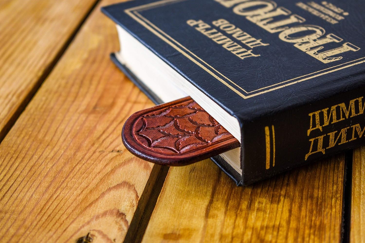 Tooled leather bookmark teacher's gift, Book lover gift, bookworm, page marker, leather anniversary, 3rd anniversary