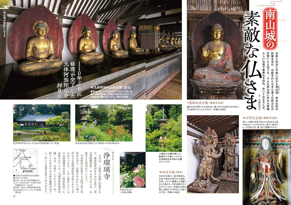 京都12か月　まとめ 京都12か月 まとめ Amazon.co.jp: 12月の京都 (京都12か月) :