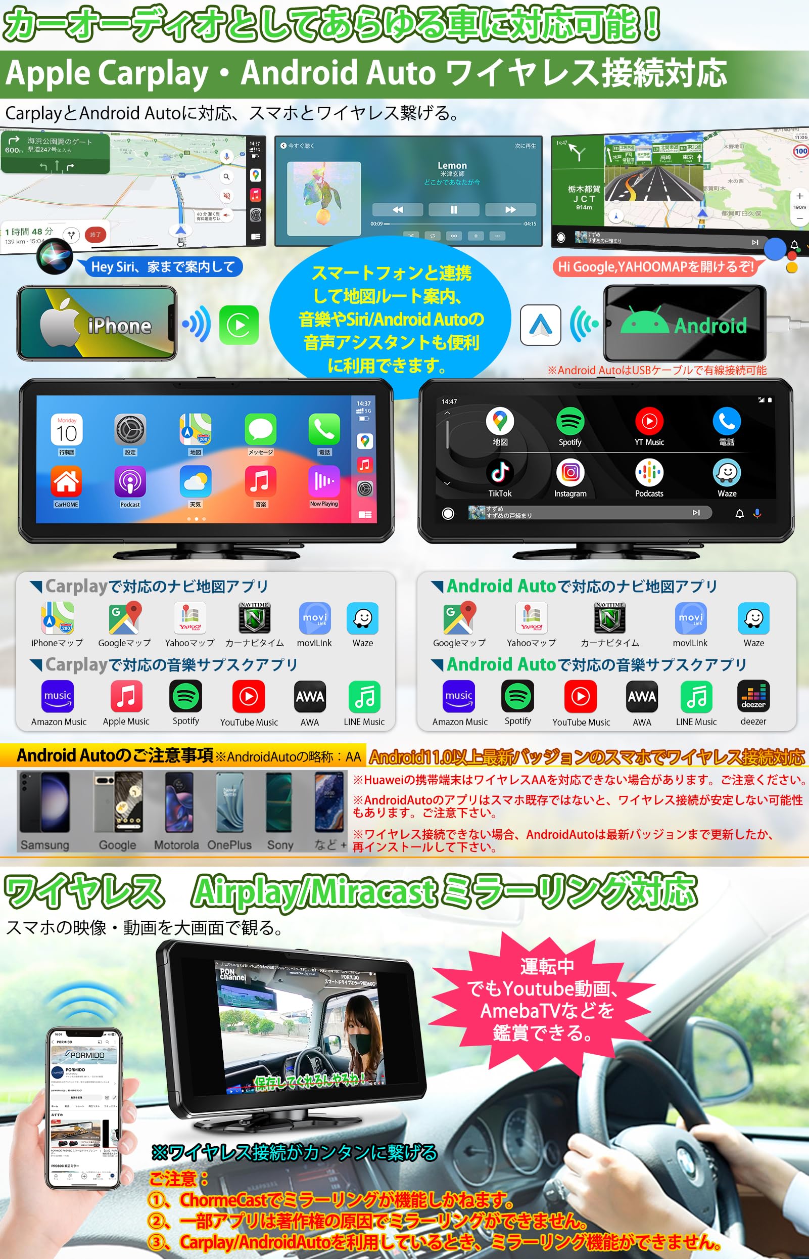 Amazon | PORMIDO ポーミド ポータブル ディスプレイオーディオ 10.26 