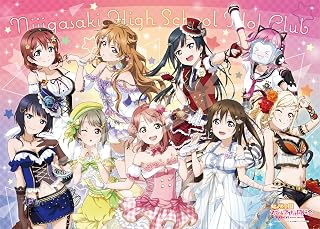 ensky 1000片 拼图 Lovelive!彩虹咲学园偶像同好会 1000c-07 TOKIMEKI Runners