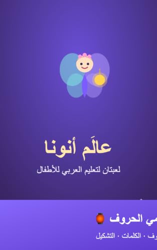Anona World – vue 4