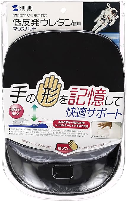 Amazon Co Jp サンワサプライ マウスパッド ブラック Mpd Mu1bk パソコン 周辺機器