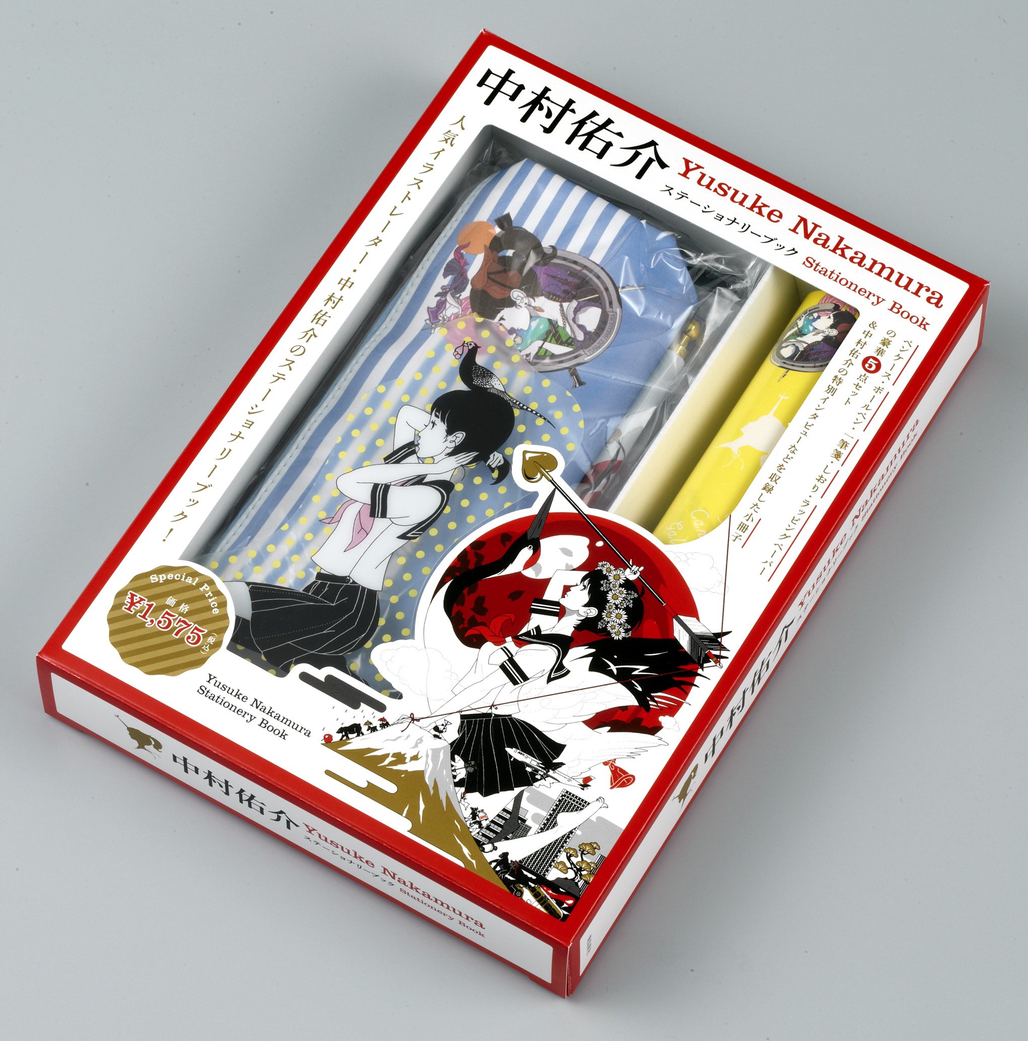 Amazon.com: 中村佑介: books, biography, latest update