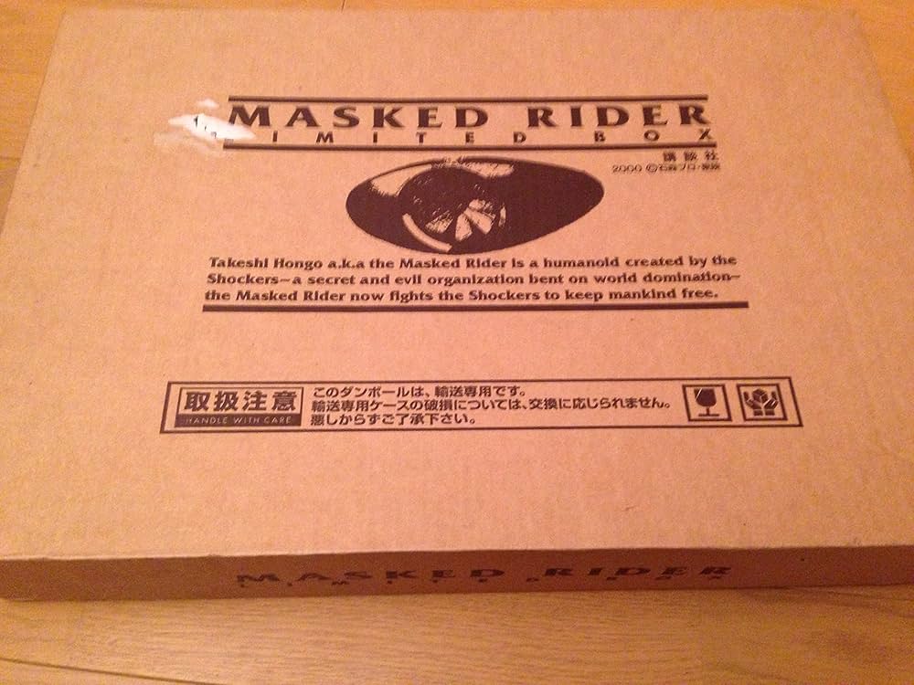仮面ライダーLIMITED BOX |本 | 通販 | Amazon