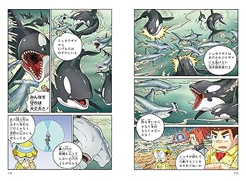 いのちの海は大にぎわい8.28 パープルページ Adidas 553383 Originals ZX 8000 Laqua/Lempel