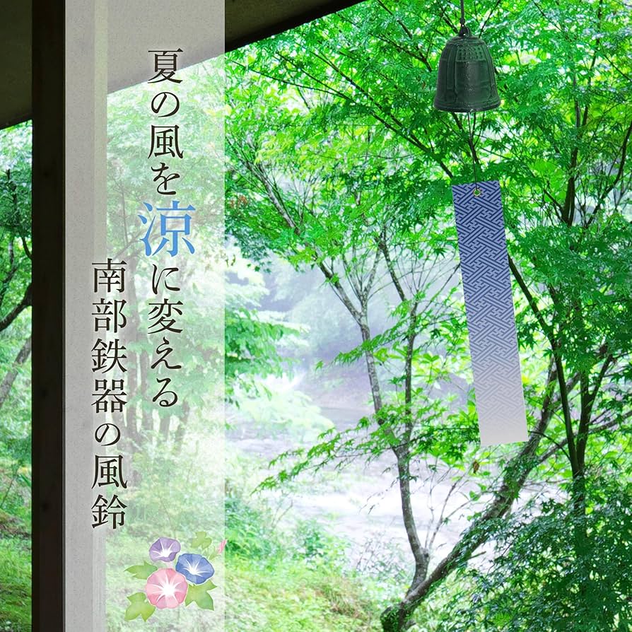 南部鉄器 鐘楼大 鉄製 金属工芸 時代物 南部鉄器 鐘楼大 鉄製 金属工芸 時代物 2025年最新】Yahoo