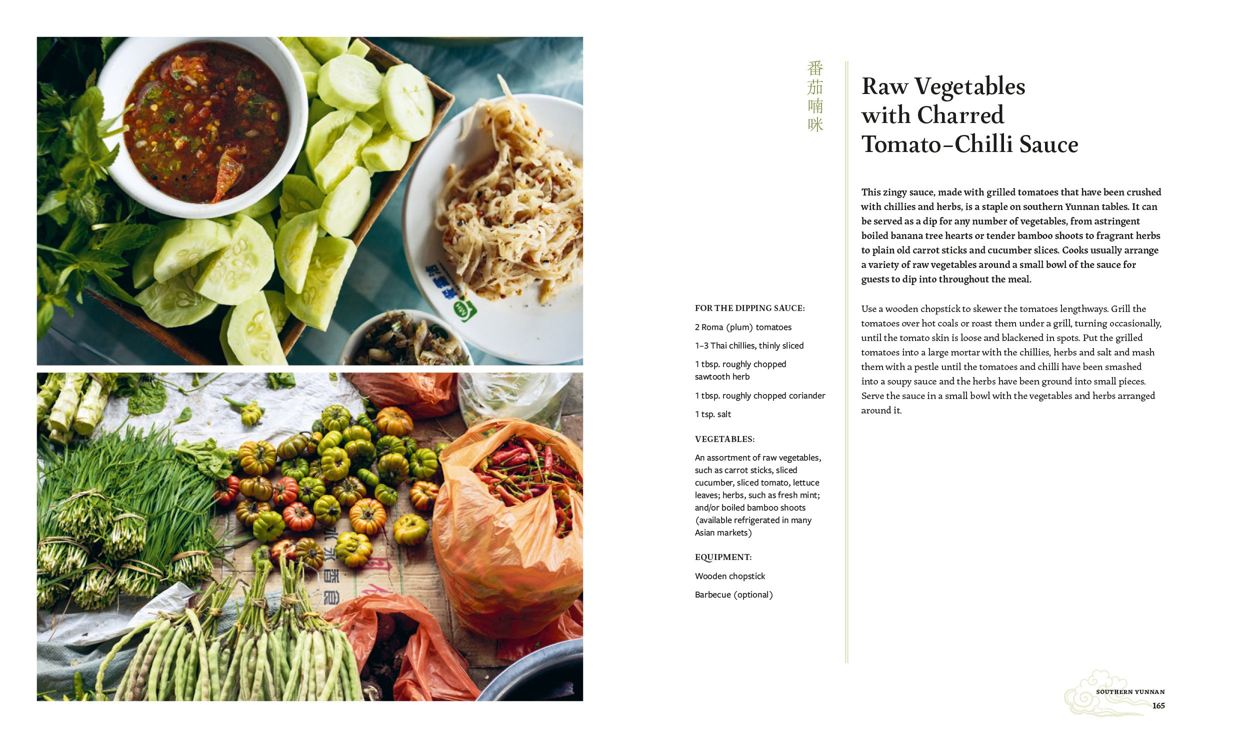 Cooking South of the Clouds: Recipes and Stories from China's Yunnan Province