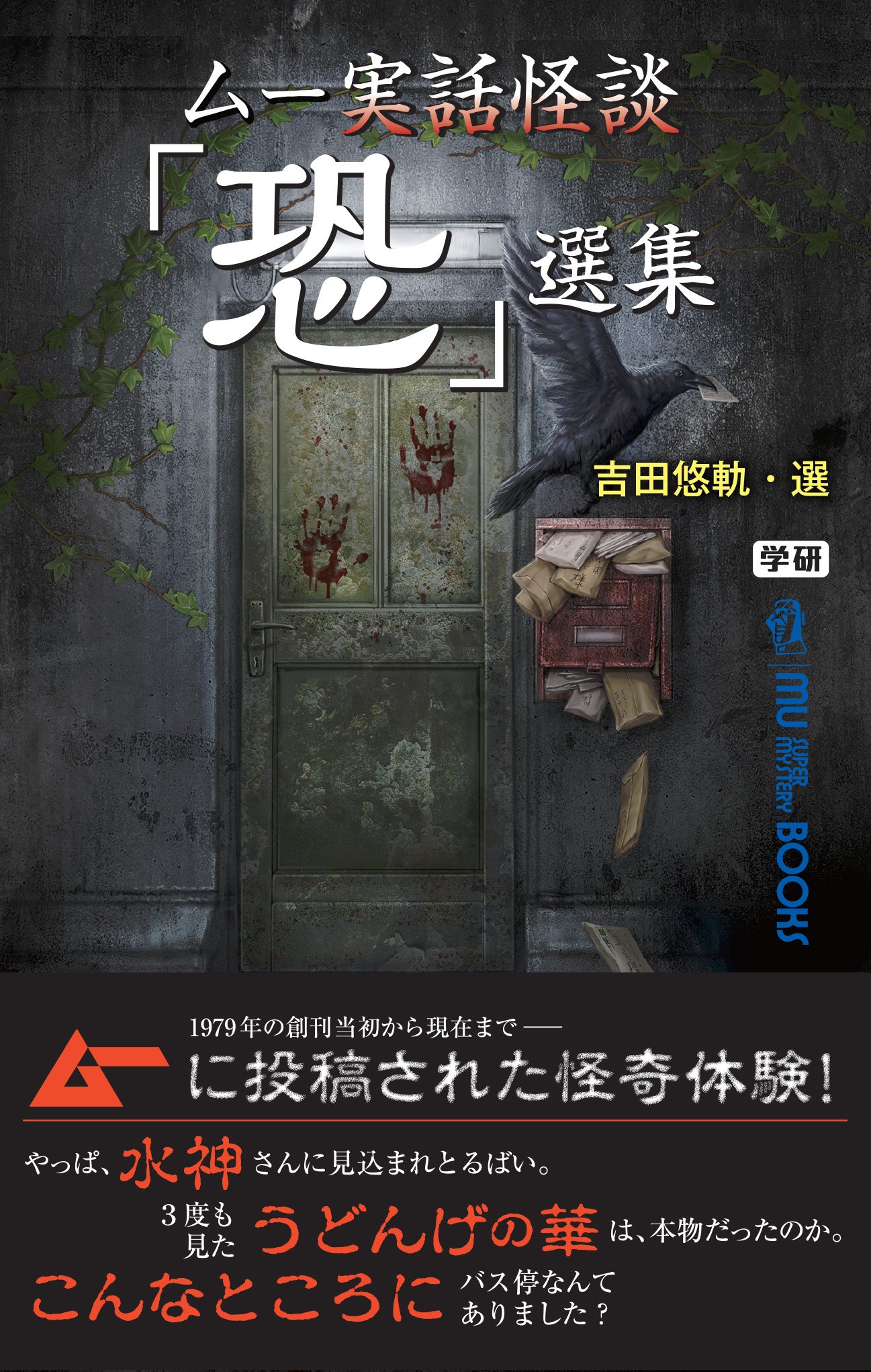 Amazon.com: Yuki Yoshida: books, biography, latest update