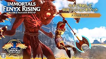 Amazon イモータルズ フィニクス ライジング Switch ゲームソフト