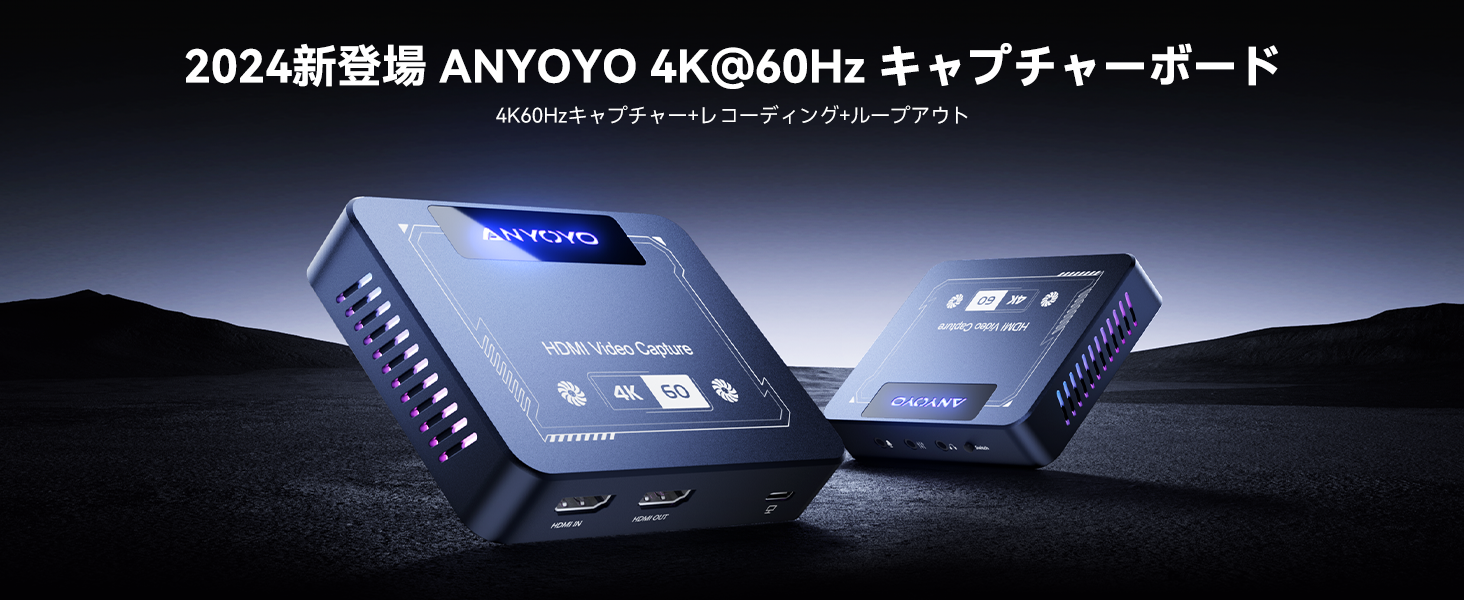 ANYOYO キャプチャーボード Amazon.com: ANYOYO 4K@60Hz HDMI Capture Card, USB3.0 Game Capture