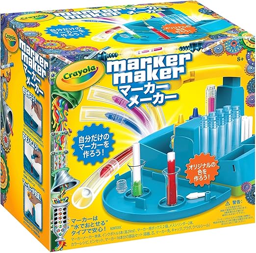 Crayola Marker Maker Toys & Games