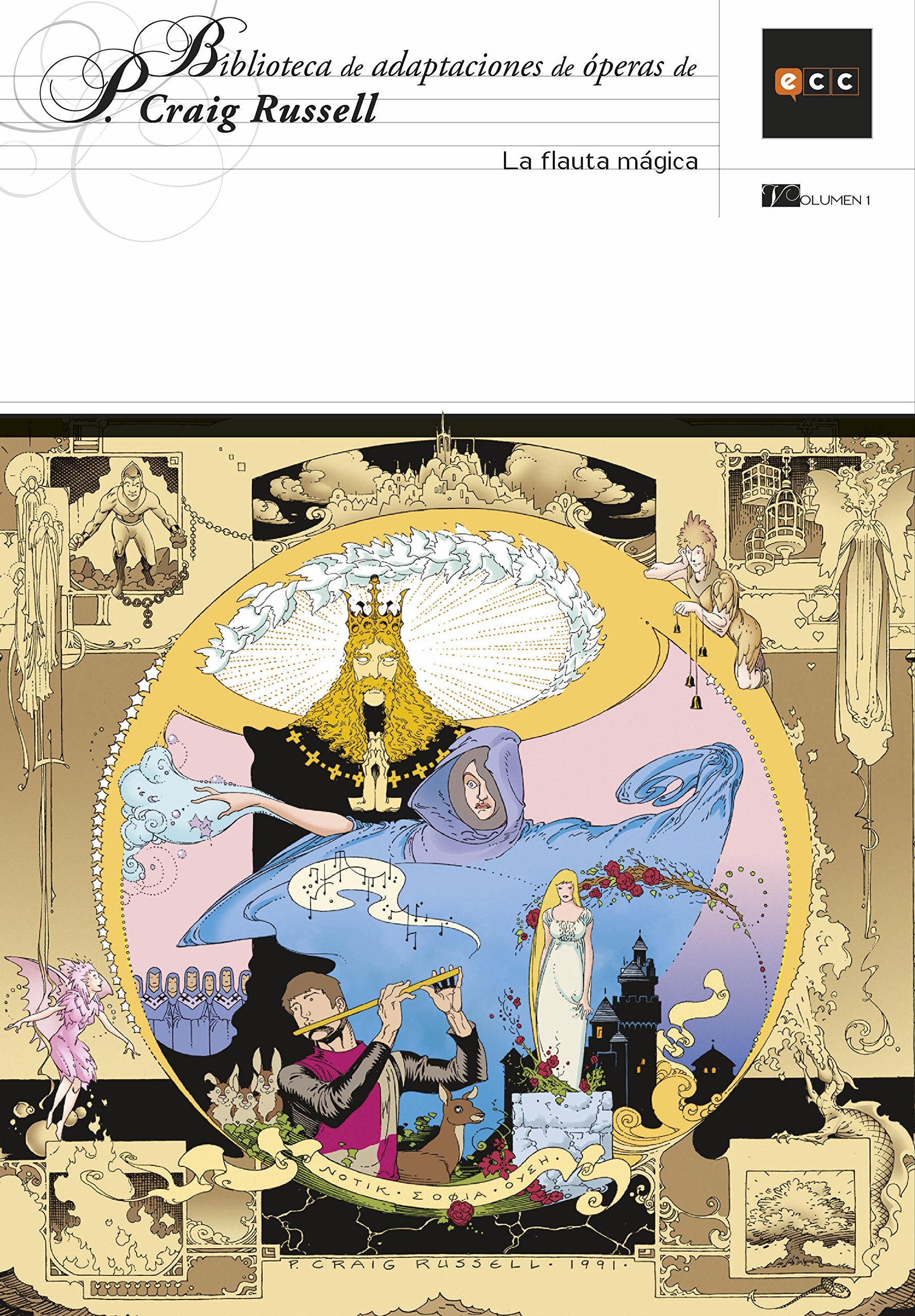 La Flûte Enchantée par P. Craig Russell Vol 1 roman graphique