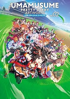 ウマ娘 プリティーダービー アートワークス Vol.02