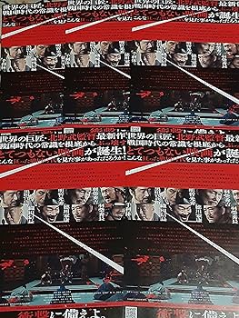 西島秀俊 出演 映画チラシ 大量セット 西島秀俊 出演 映画チラシ 大量セット 西島秀俊 出演 映画チラシ