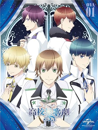 Amazon Amazon Co Jp限定 スタミュ Ova 第1巻 初回限定版 全巻購入特典 描き下ろし全2巻収納box ブロマイド 引換シリアルコード付 Blu Ray アニメ
