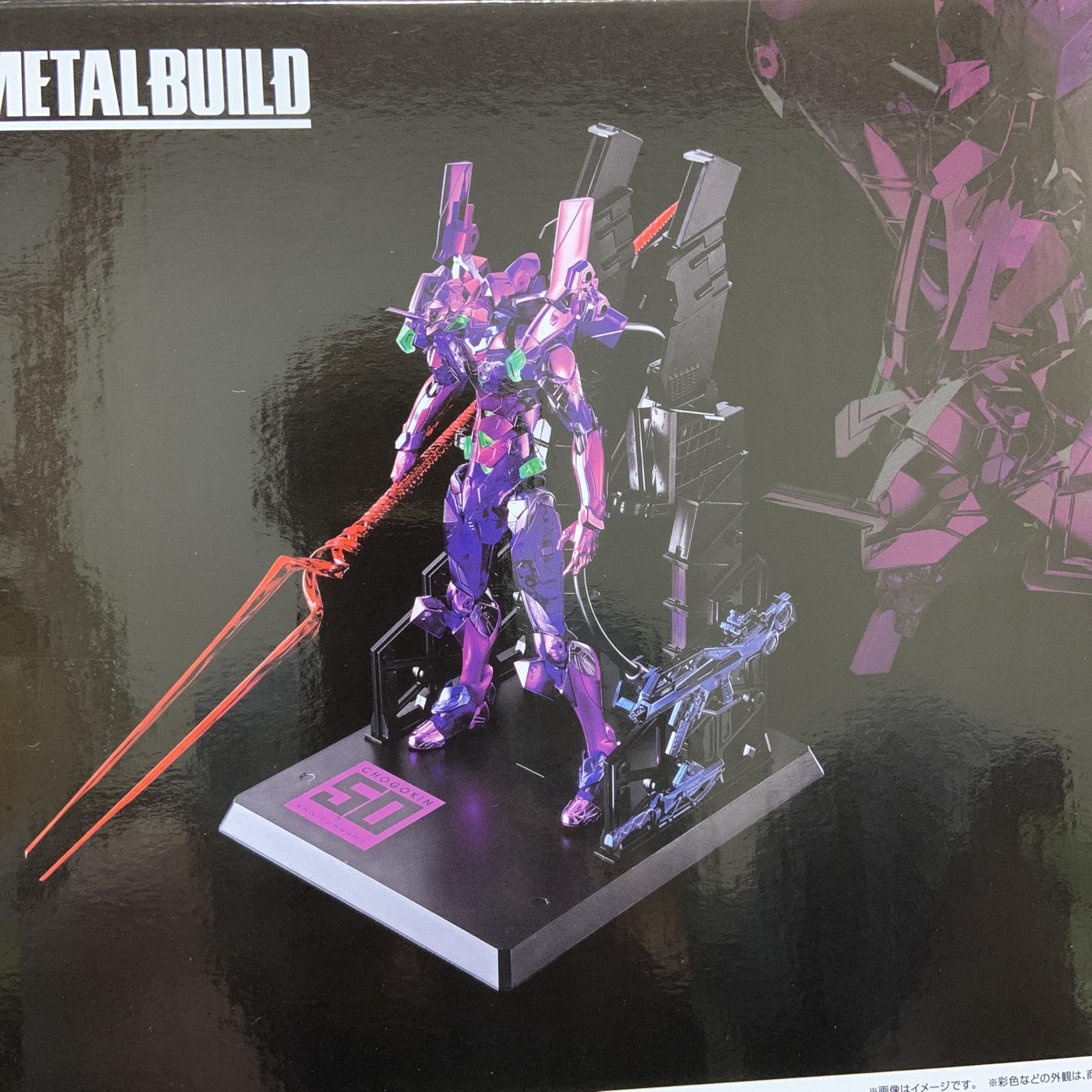 Amazon.co.jp: METAL BUILD エヴァンゲリオン初号機 CHOGOKIN 50th 