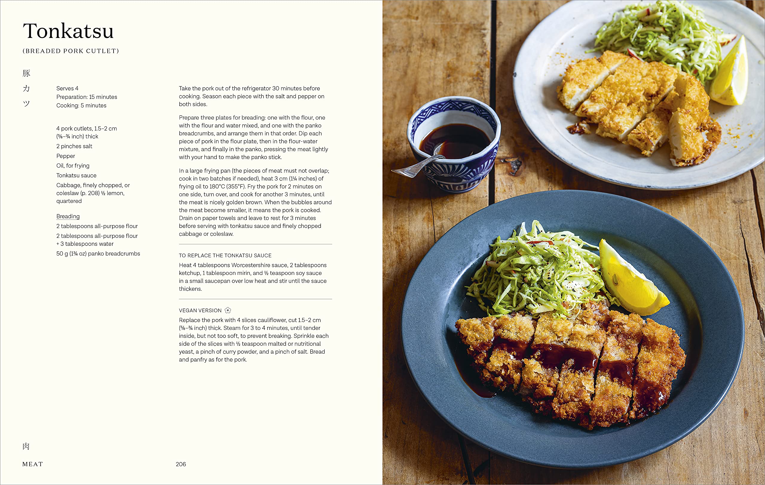 Simply Japanese: 100 Authentic Recipes for Easy Home Cooking ― A Sumptuous Full-Color Cookbook of Traditional Staples Like Udon and Soba