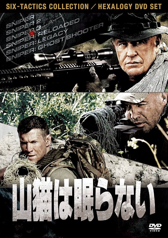 人気沸騰】 山猫は眠らない【計8巻】レンタル DVD 洋画 外国映画 - www