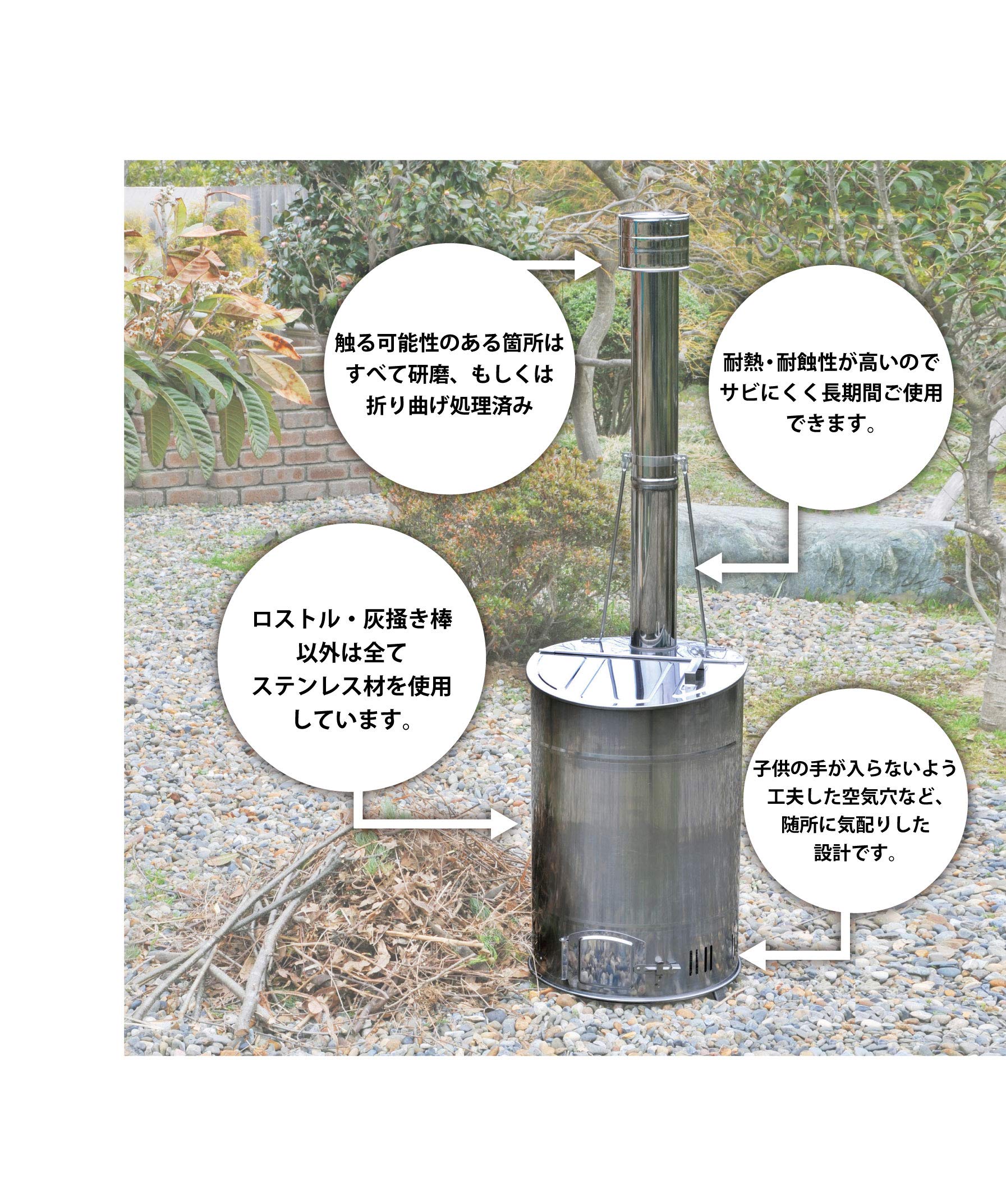 焼却炉　枯葉　枝　落葉　グリーンライフ　家庭用　焼却器　庭　ガーデニング　アウトドア　ごみ焼　直径40cm 煙突含む全高149cm ステンレス　地域限定　配送無料 焼却炉 枯葉 枝 落葉 グリーンライフ 家庭用 焼却器 庭 ガーデニング