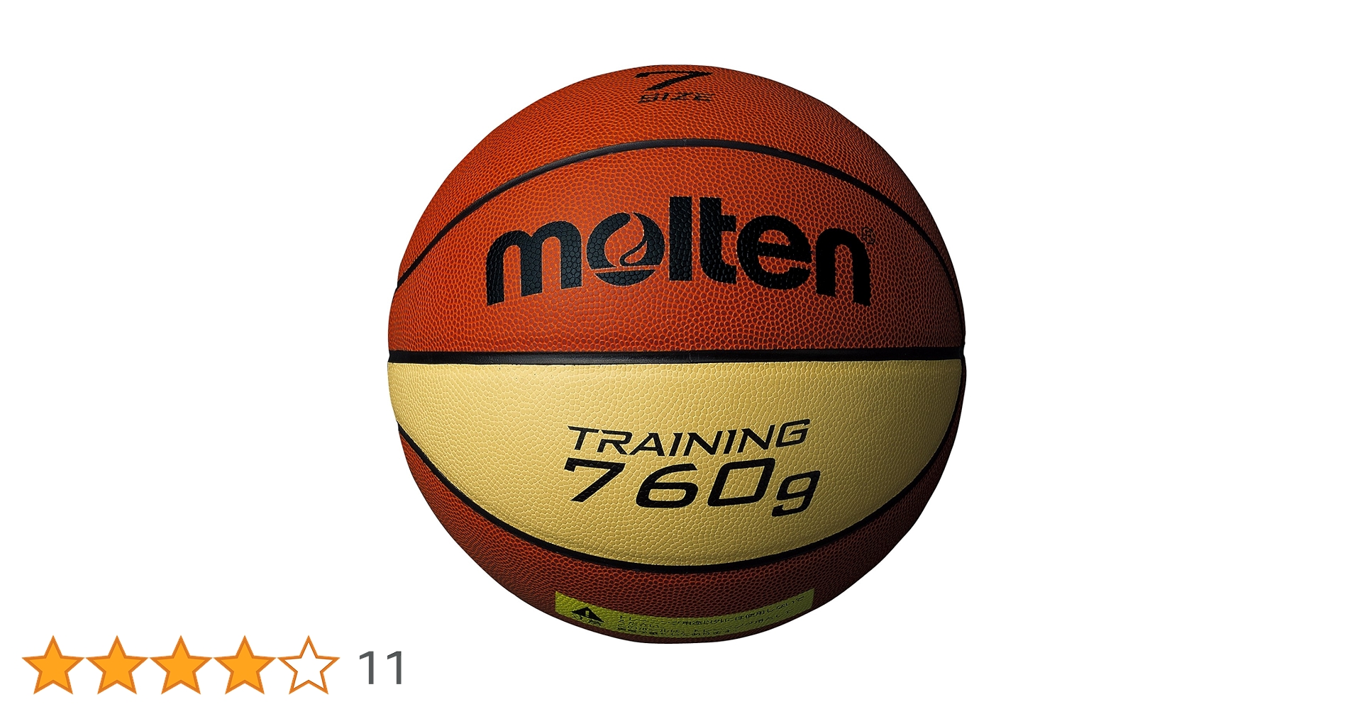 Amazon | モルテン(molten) バスケットボール トレーニングボール9076