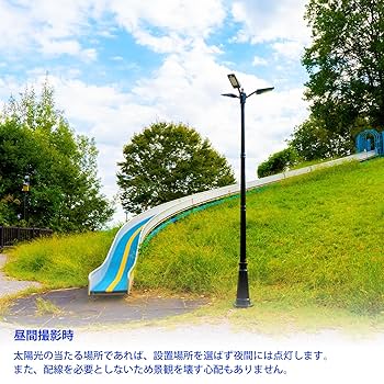 sy_green778様 確認用 Amazon.co.jp : ソーラーLEDライト 防犯灯 センサーライト 高