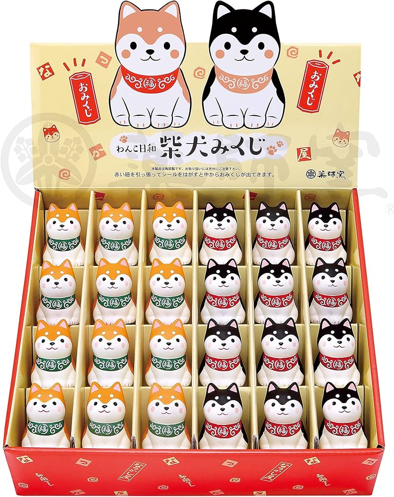 Amazon.co.jp: 薬師窯 わんこ 日和 柴犬 みくじディスプレイ24個セット