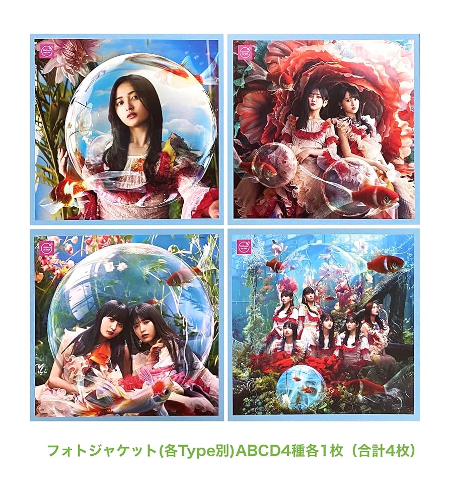 【乃木坂46】シングル チートデイ 抽選応募シリアルナンバー 15枚セット 乃木坂46】シングル チートデイ 抽選応募シリアルナンバー 15枚