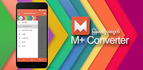 M+ Converter
