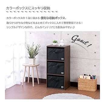 Amazon.co.jp: 【収納・カラーボックス引き出し・折りたたみ