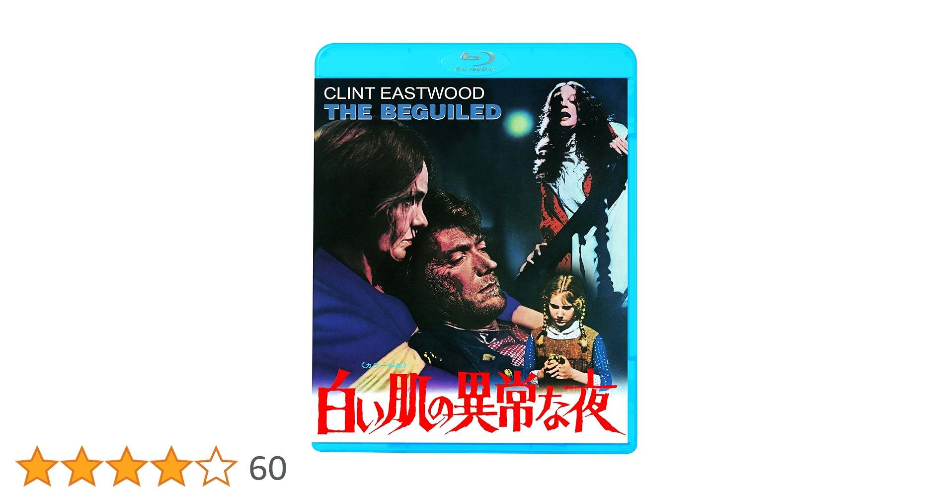 (未使用･未開封品)　白い肌の異常な夜 [Blu-ray] bt0tq1u Amazon.co.jp: 白い肌の異常な夜 [DVD] : クリント・イースト