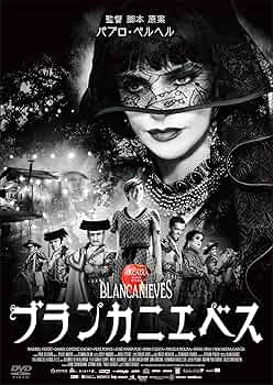 ブランカニエベス Blu-ray 9jupf8b 91WaphrsZsL._UF350,350_QL50_.jpg