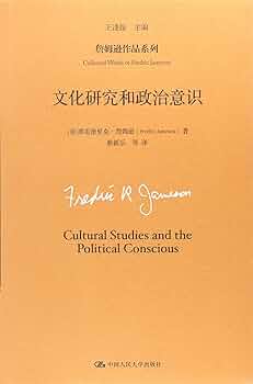 洋書　最新版　Transnational Management 第8版 裁断 Transnational Management 8th Edition | Cambridge University