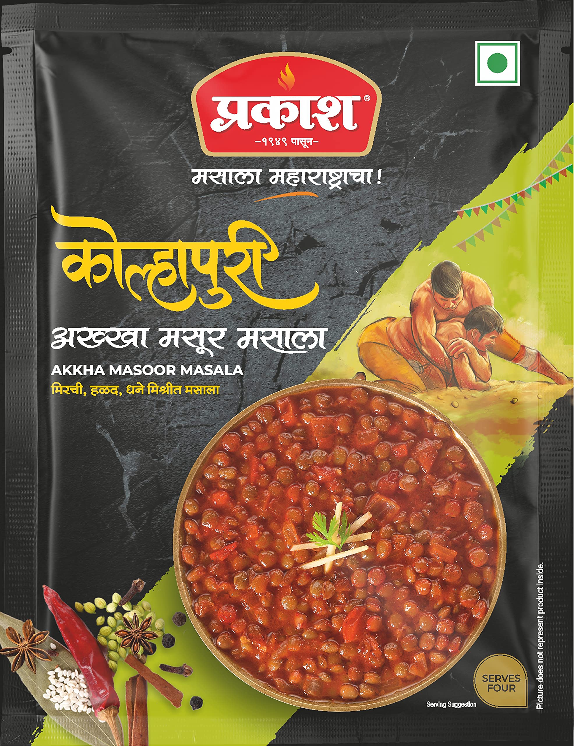 Prakash Kolhapuri Akkha Massor Masala 25 gram (B09TPKST27) Amazon Price History, Amazon Price Tracker