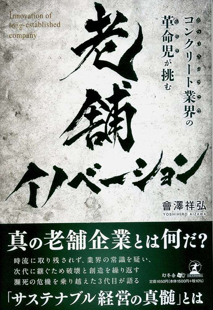 【中古】 グローバル化を目指す企業と社会のマネジメント/碧天舎/小笠原英昭 中古】 グローバル化を目指す企業と社会のマネジメント/碧天舎