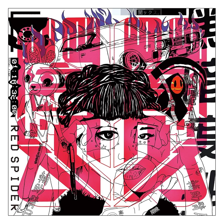 Amazon.co.jp: 闇ックス: ミュージック