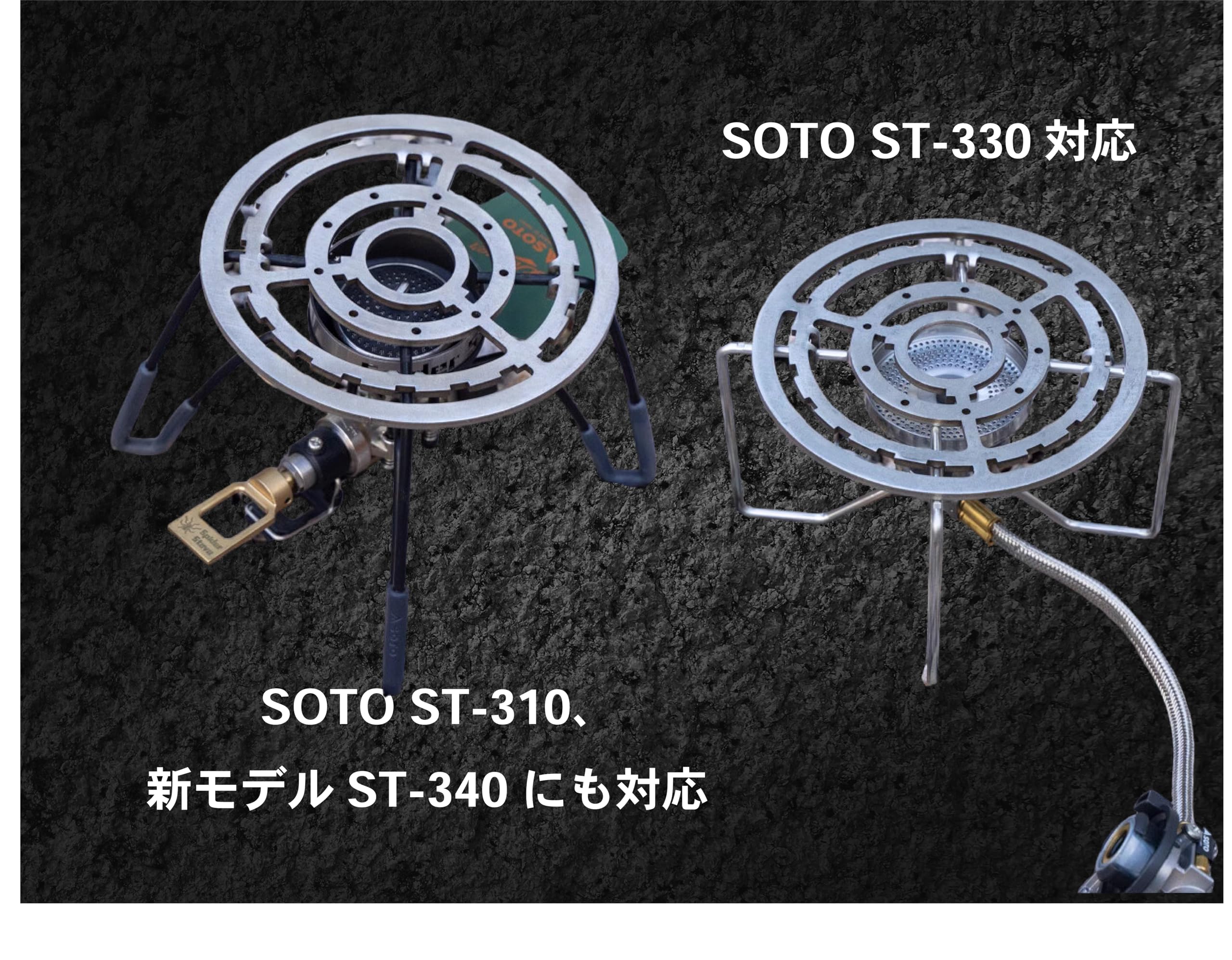 soto シングルバーナー st-310  Peak ケトル 五徳 soto シングルバーナー st-310 Snow Peak ケトル 五徳 Amazon