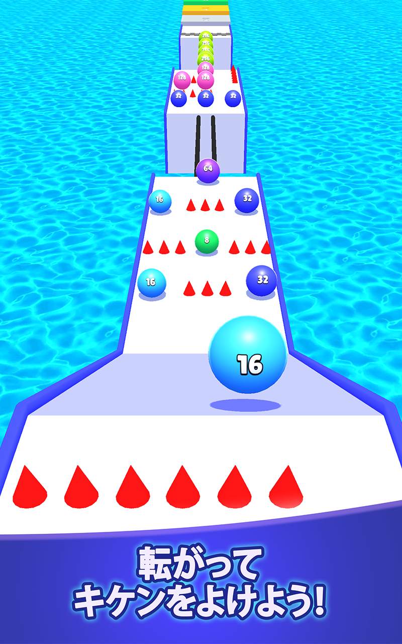 Merge Race 2048 - 楽しい数字パズルランゲーム：ボールを転がして合体