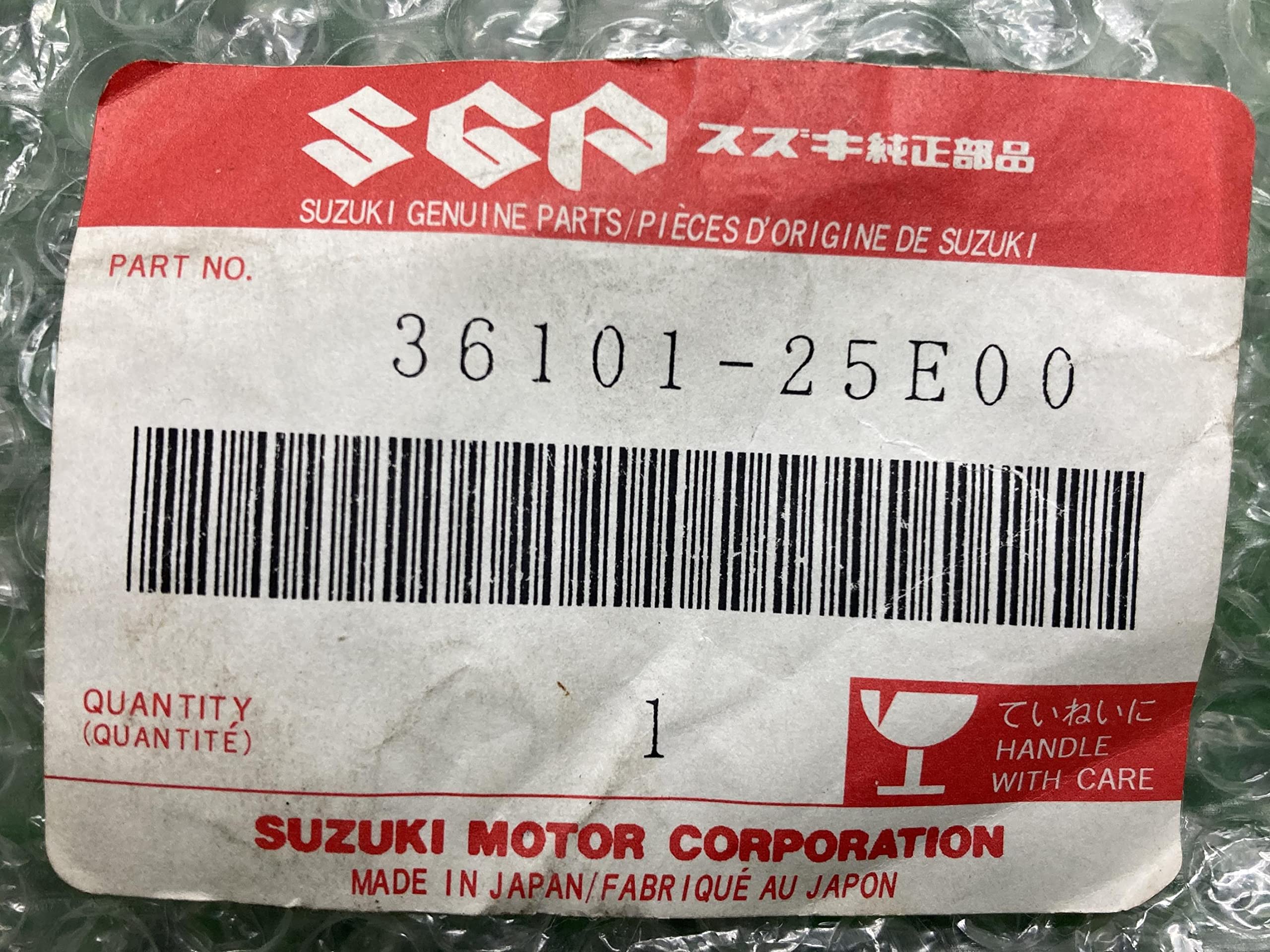 Shu様用 Amazon.co.jp: セピアZZ ポジションランプ 右 スズキ 純正 新品
