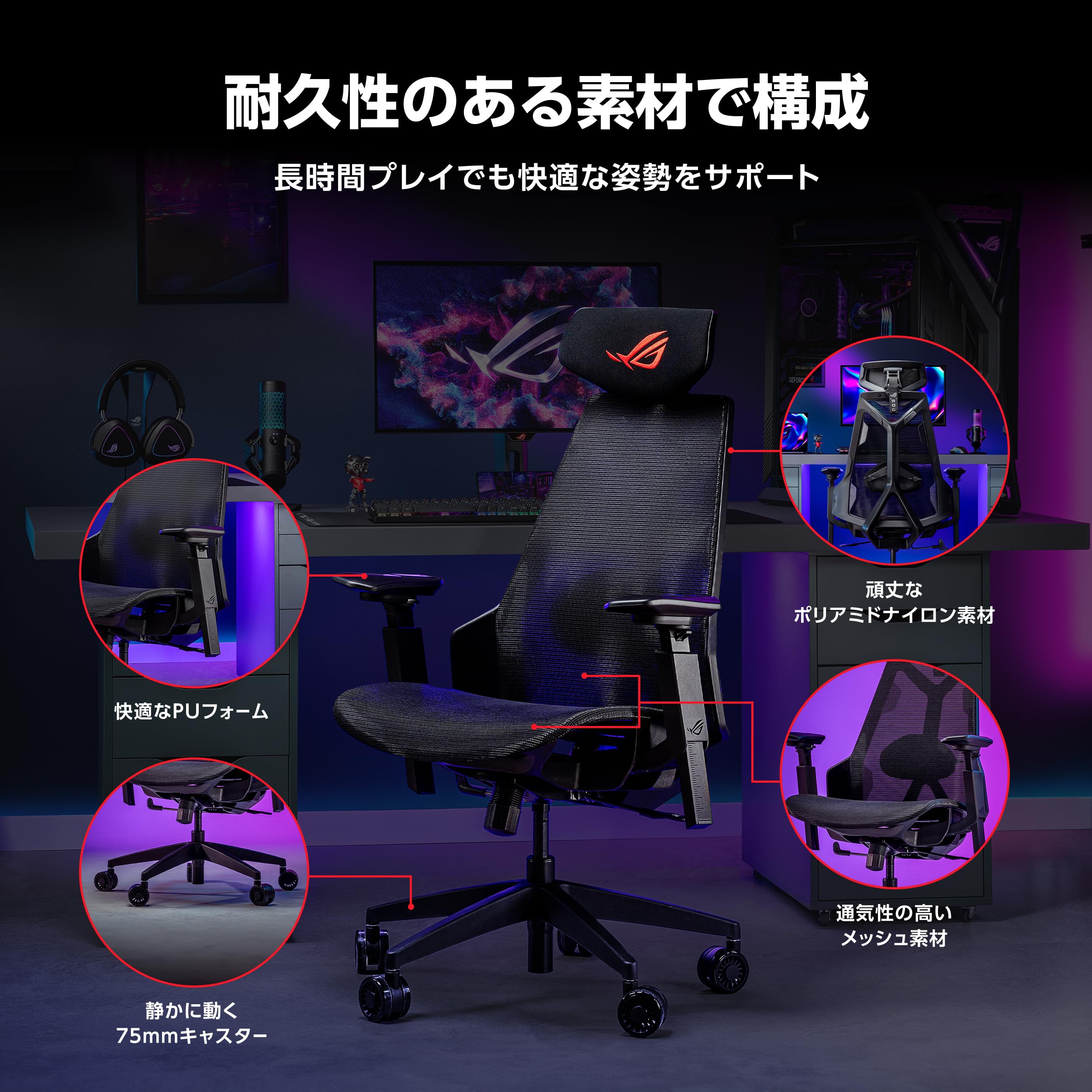 Amazon.co.jp: ASUS ROG Destrier Core Gaming Chair ブラック