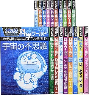 Amazon Co Jp ドラえもん科学ワールド Amazon Co Jp ドラえもん科学ワールド
