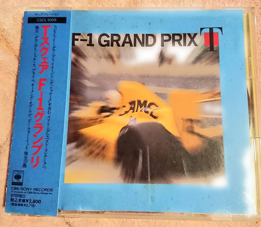 Amazon.co.jp: F-1 GRAND PRIX: ミュージック